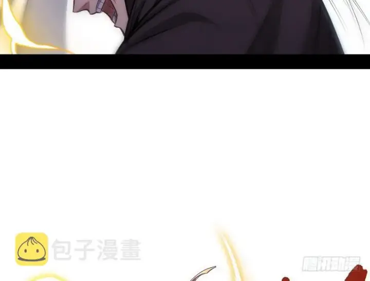漫画《我为邪帝》完美刺杀第130张图