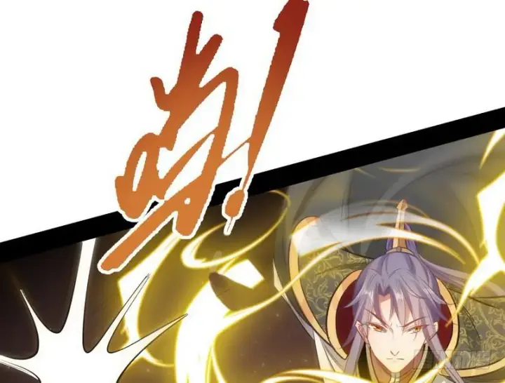 漫画《我为邪帝》完美刺杀第133张图