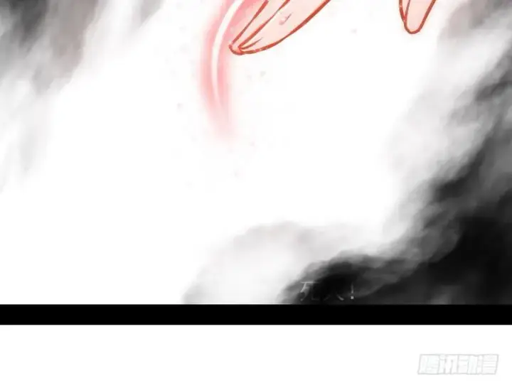 漫画《我为邪帝》完美刺杀第140张图