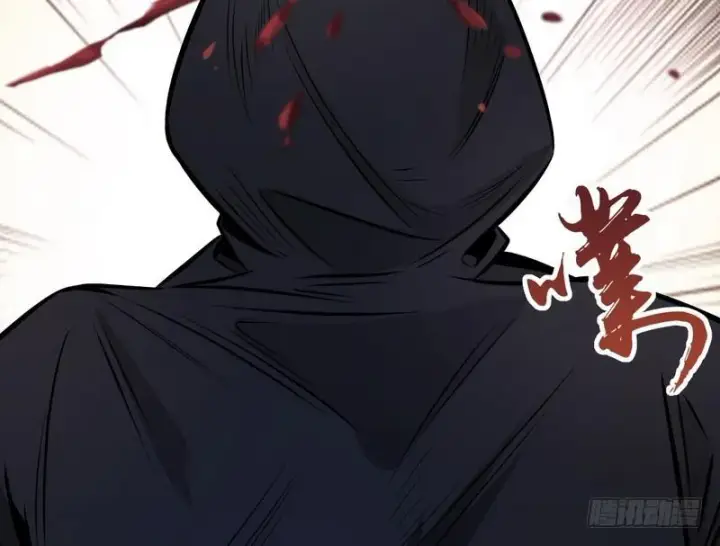 漫画《我为邪帝》完美刺杀第145张图