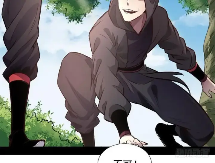 漫画《我为邪帝》完美刺杀第19张图