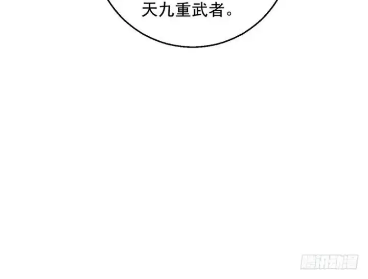 漫画《我为邪帝》完美刺杀第26张图