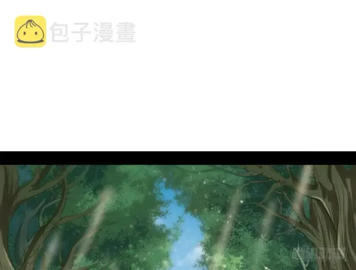 漫画《我为邪帝》完美刺杀第3张图