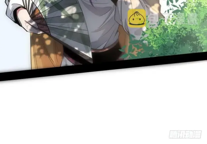 漫画《我为邪帝》完美刺杀第35张图