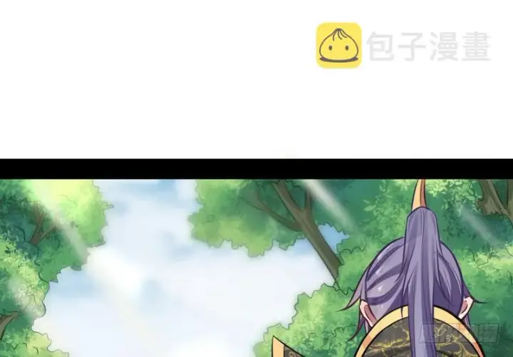 漫画《我为邪帝》完美刺杀第36张图