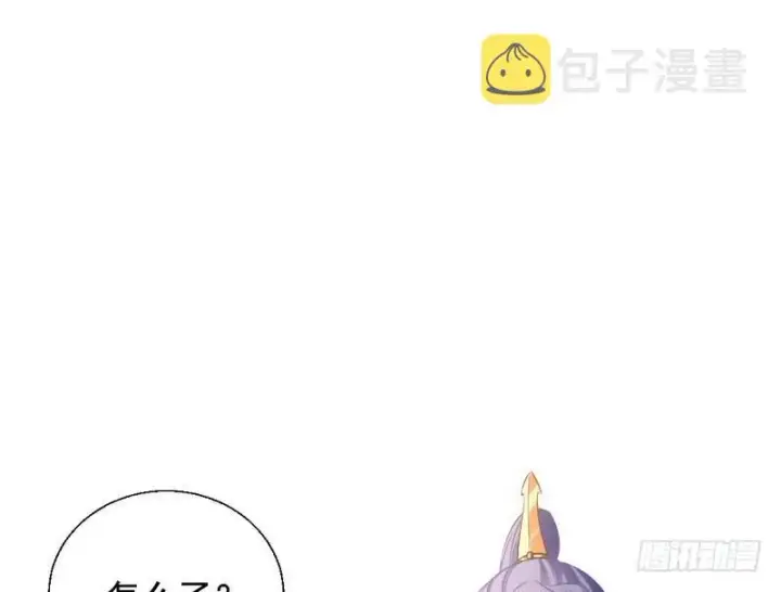 漫画《我为邪帝》完美刺杀第42张图