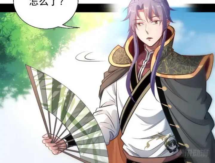 漫画《我为邪帝》完美刺杀第43张图