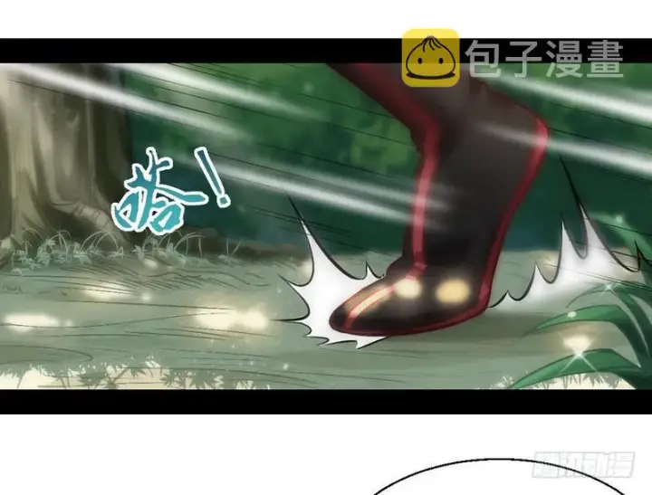漫画《我为邪帝》完美刺杀第5张图