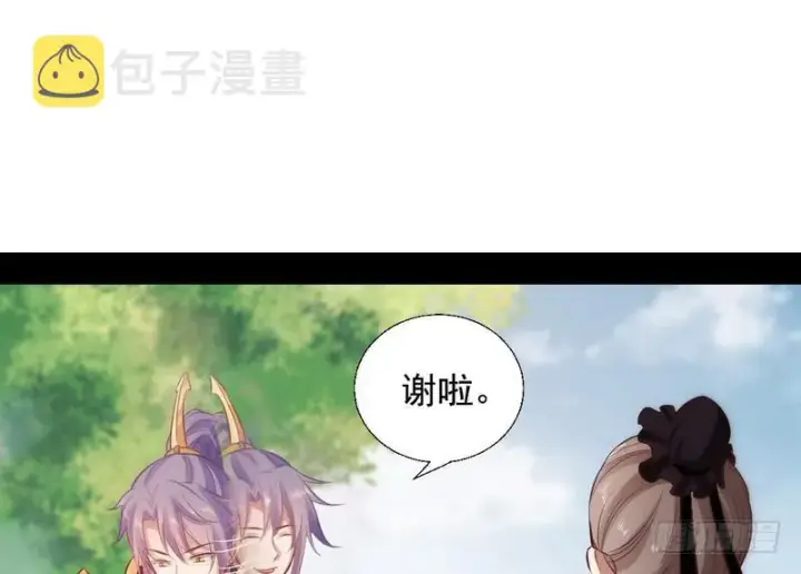 漫画《我为邪帝》完美刺杀第53张图