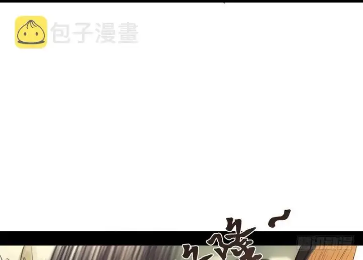 漫画《我为邪帝》完美刺杀第60张图