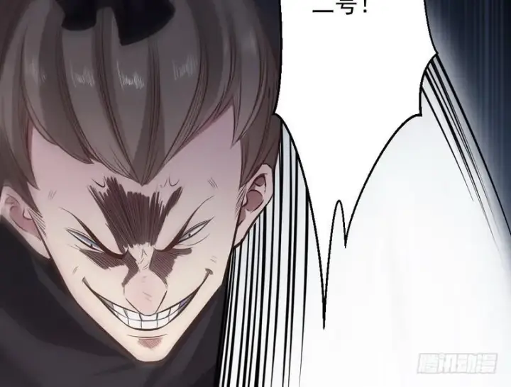 漫画《我为邪帝》完美刺杀第69张图