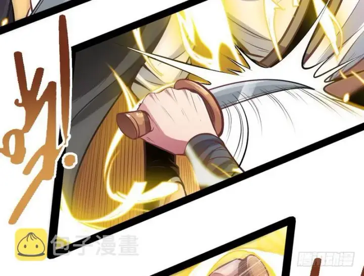 漫画《我为邪帝》完美刺杀第73张图
