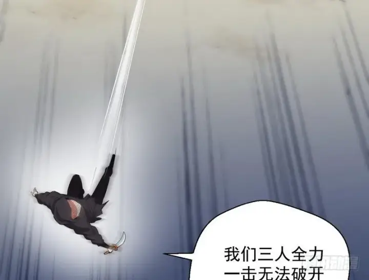 漫画《我为邪帝》完美刺杀第77张图