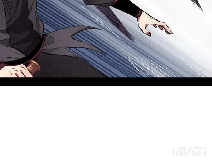 漫画《我为邪帝》完美刺杀第91张图