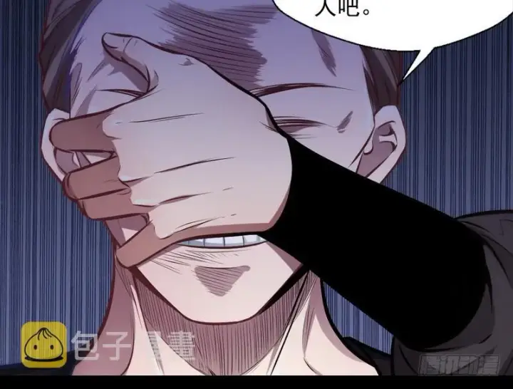 漫画《我为邪帝》完美刺杀第95张图