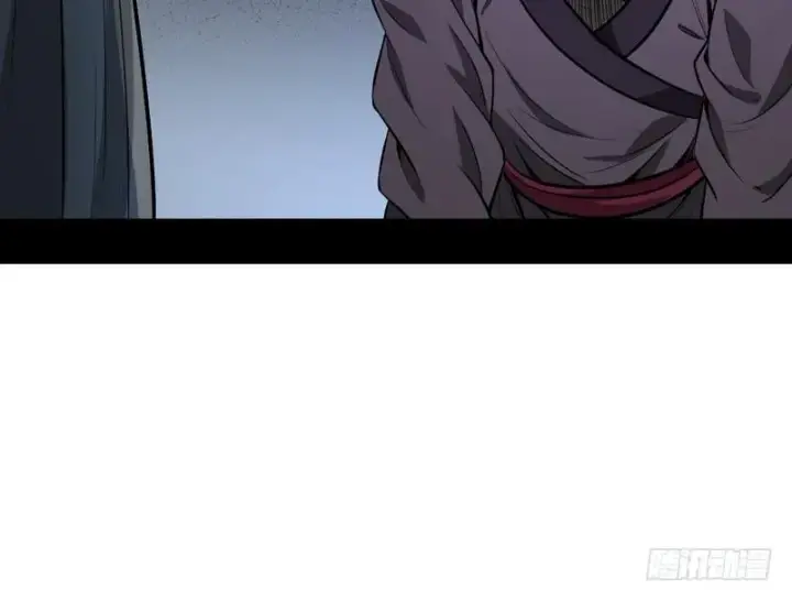 漫画《我为邪帝》天魔极乐功第100张图