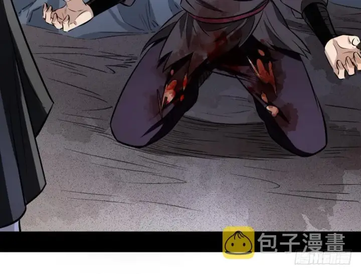 漫画《我为邪帝》天魔极乐功第108张图