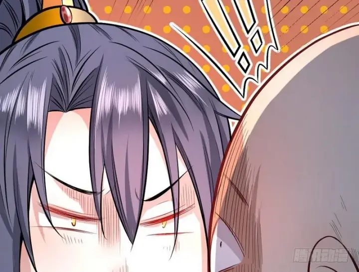 漫画《我为邪帝》天魔极乐功第110张图