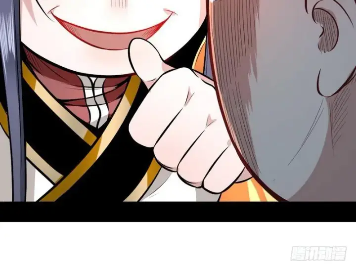漫画《我为邪帝》天魔极乐功第111张图