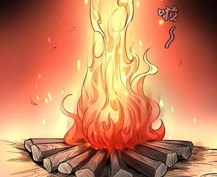 漫画《我为邪帝》天魔极乐功第115张图