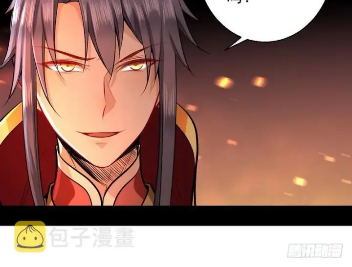 漫画《我为邪帝》天魔极乐功第125张图