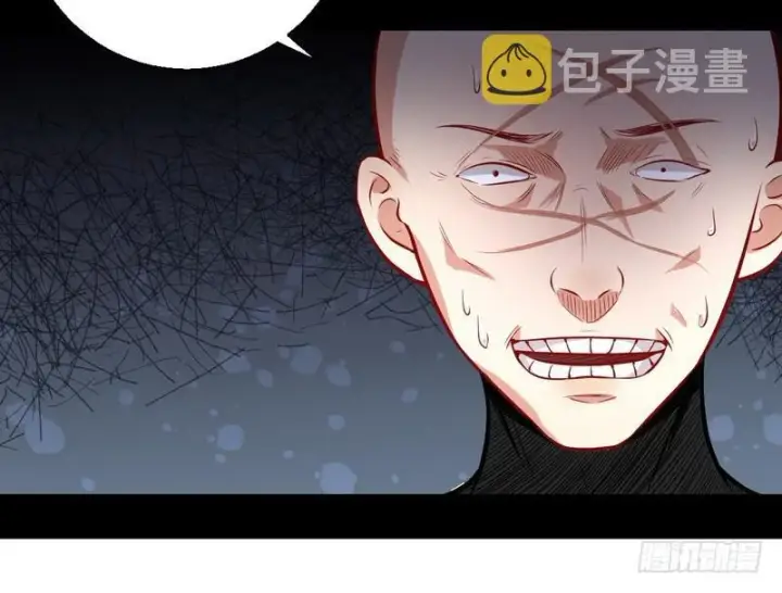 漫画《我为邪帝》天魔极乐功第127张图
