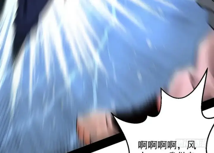 漫画《我为邪帝》天魔极乐功第13张图