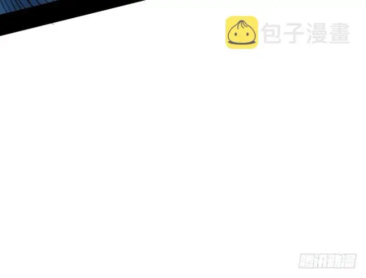 漫画《我为邪帝》天魔极乐功第135张图