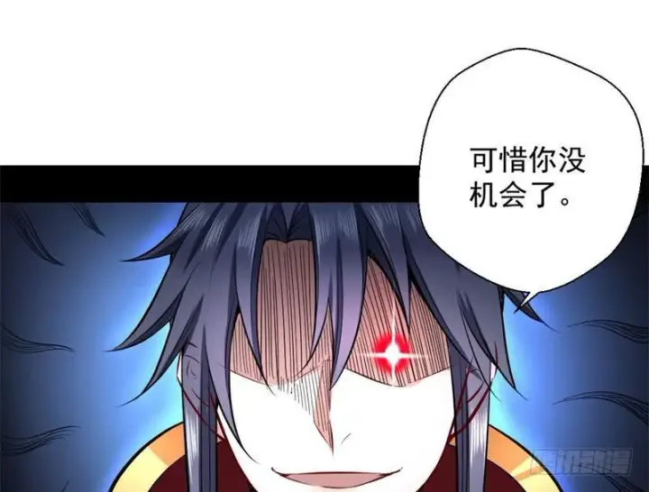 漫画《我为邪帝》天魔极乐功第136张图
