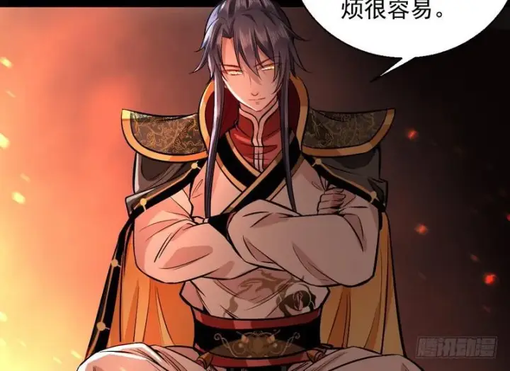 漫画《我为邪帝》天魔极乐功第150张图