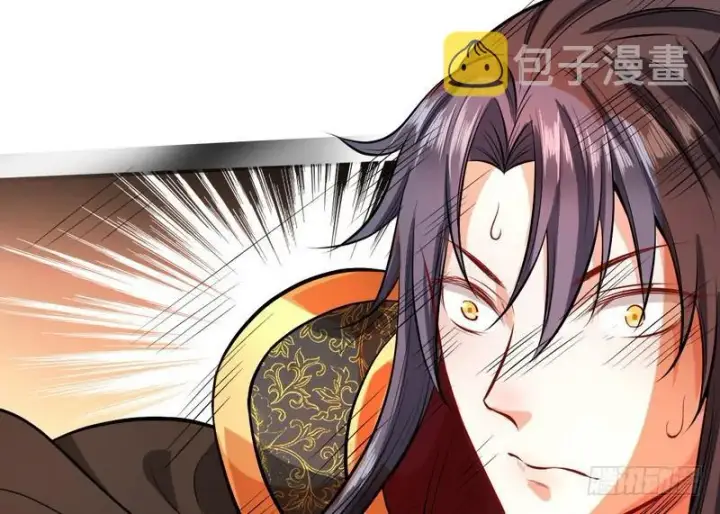 漫画《我为邪帝》天魔极乐功第16张图