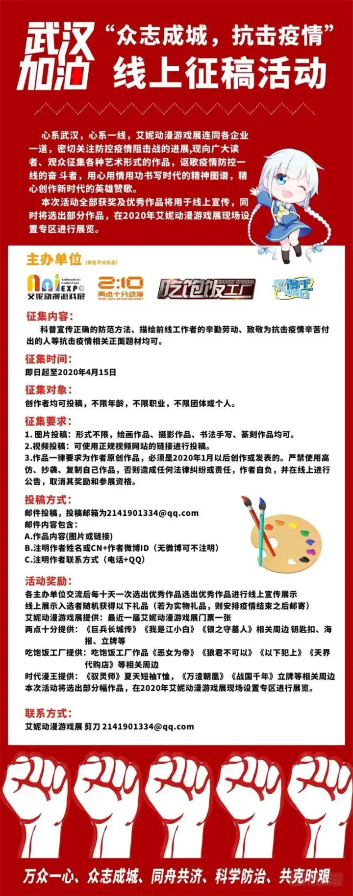 漫画《我为邪帝》天魔极乐功第164张图
