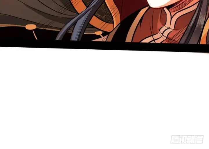 漫画《我为邪帝》天魔极乐功第17张图