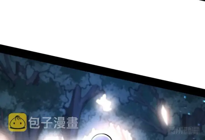 漫画《我为邪帝》天魔极乐功第24张图
