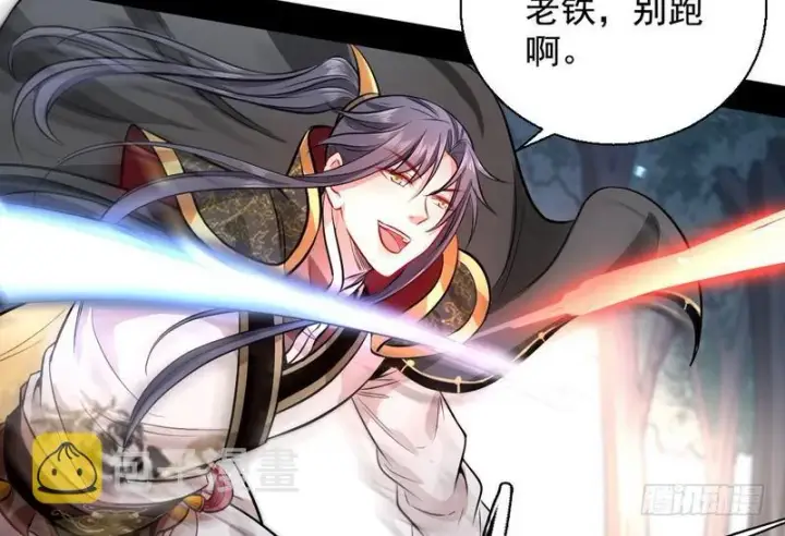 漫画《我为邪帝》天魔极乐功第27张图