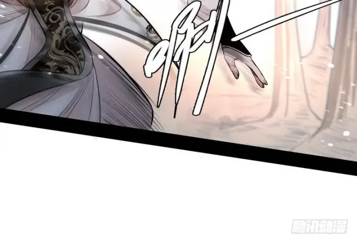 漫画《我为邪帝》天魔极乐功第28张图