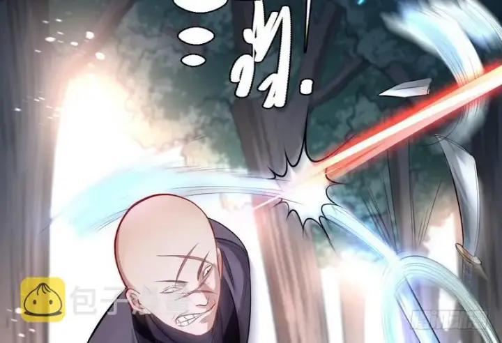 漫画《我为邪帝》天魔极乐功第30张图