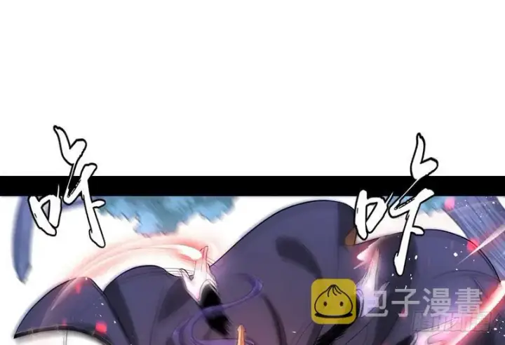 漫画《我为邪帝》天魔极乐功第33张图