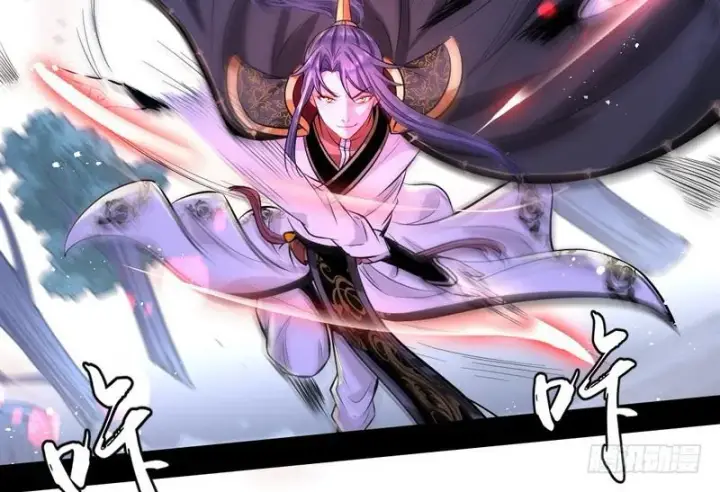 漫画《我为邪帝》天魔极乐功第34张图