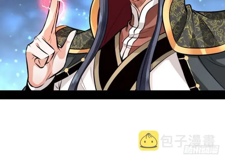 漫画《我为邪帝》天魔极乐功第4张图