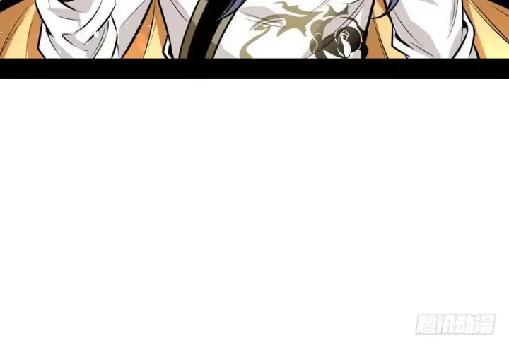 漫画《我为邪帝》天魔极乐功第45张图