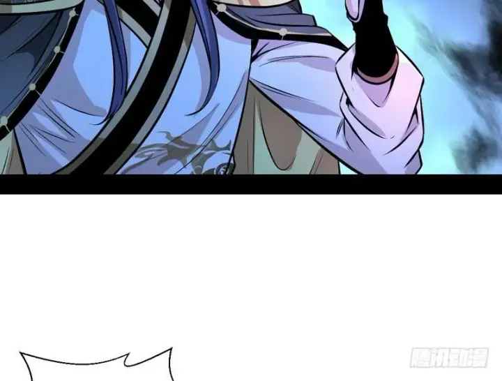 漫画《我为邪帝》天魔极乐功第57张图