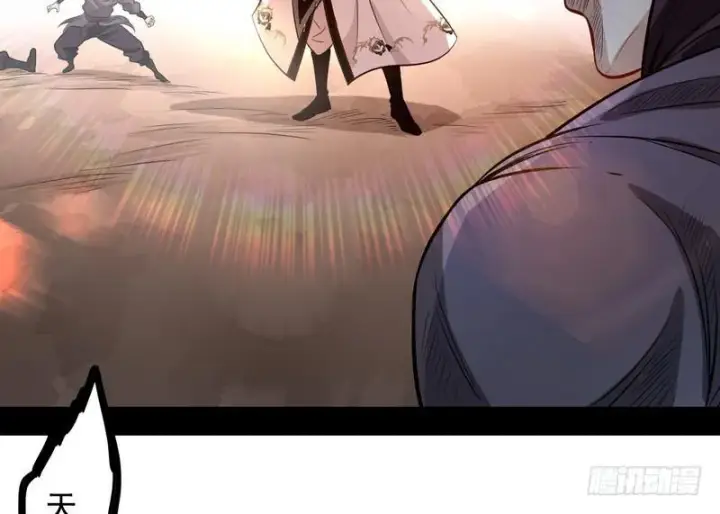 漫画《我为邪帝》天魔极乐功第7张图