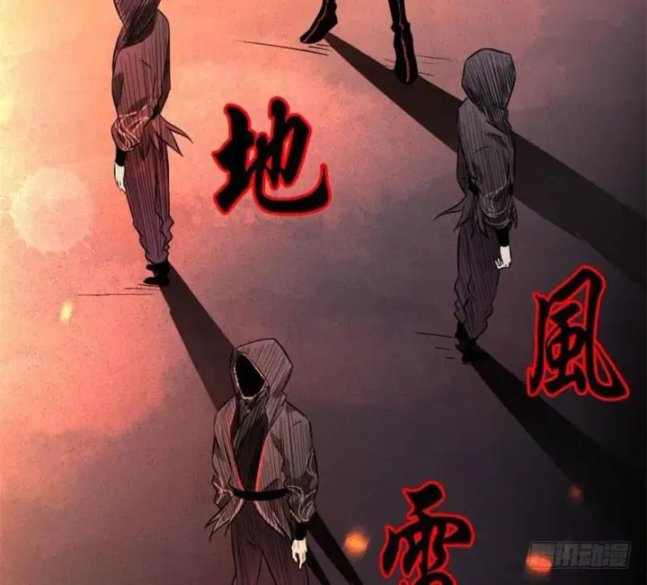 漫画《我为邪帝》天魔极乐功第73张图