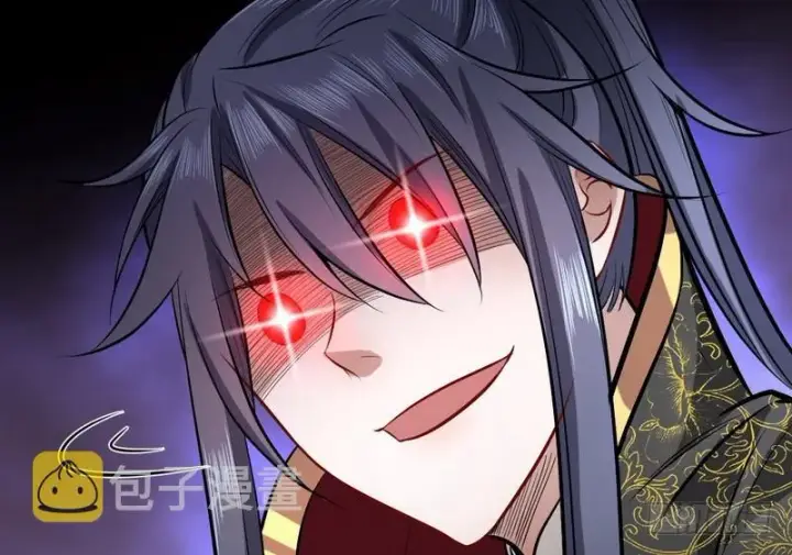 漫画《我为邪帝》天魔极乐功第84张图