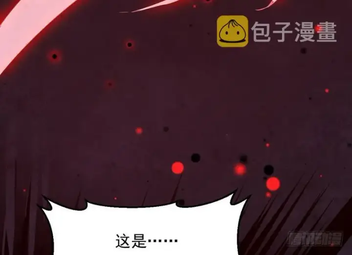漫画《我为邪帝》最惨男主第100张图