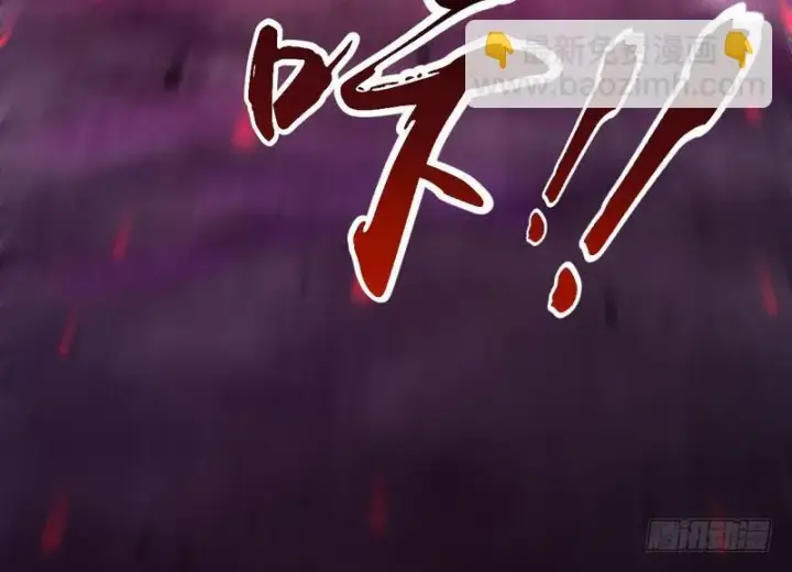 漫画《我为邪帝》最惨男主第105张图
