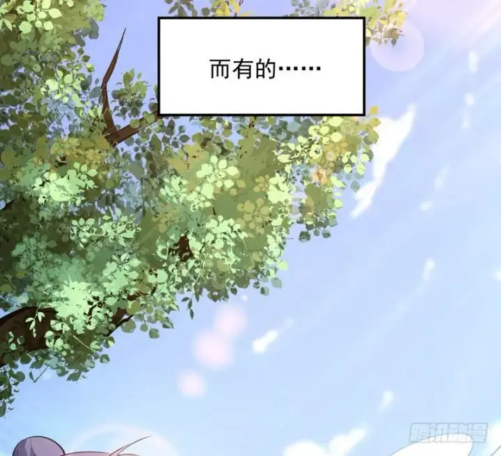 漫画《我为邪帝》最惨男主第12张图