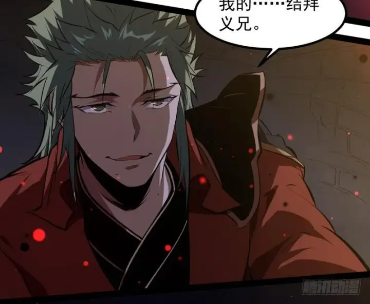 漫画《我为邪帝》最惨男主第130张图