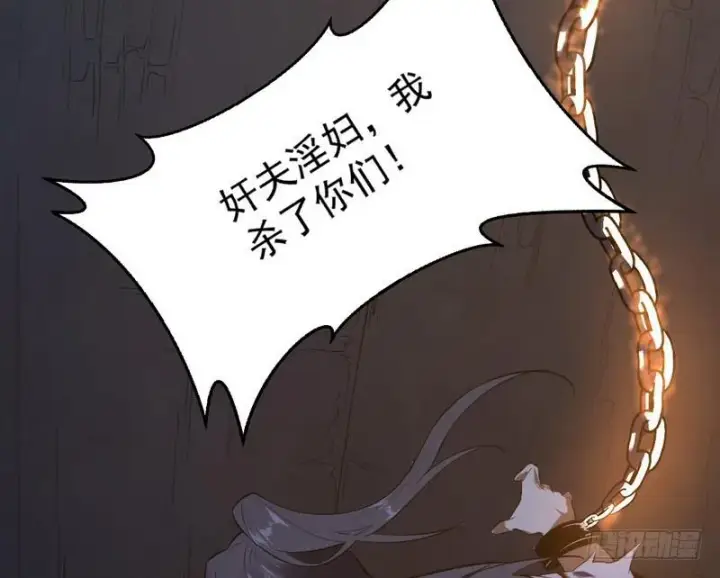漫画《我为邪帝》最惨男主第155张图